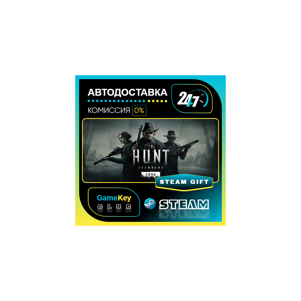 Hunt: Showdown 1896 / STEAM GIFT / Выбор стран
