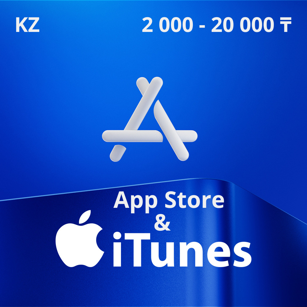 Подарочная карта iTunes Gift Card 2000-20000 ₸ (KZT)