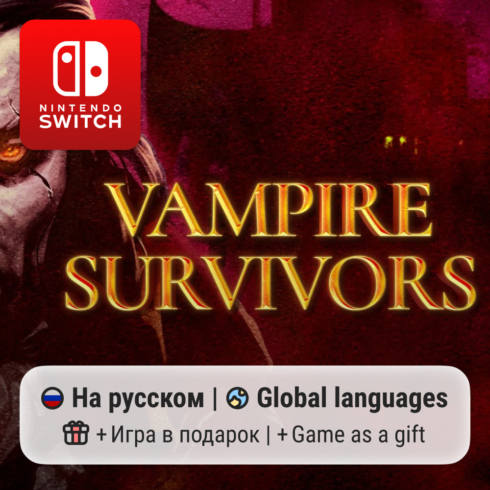 Vampire Survivors | Nintendo Switch 1/2