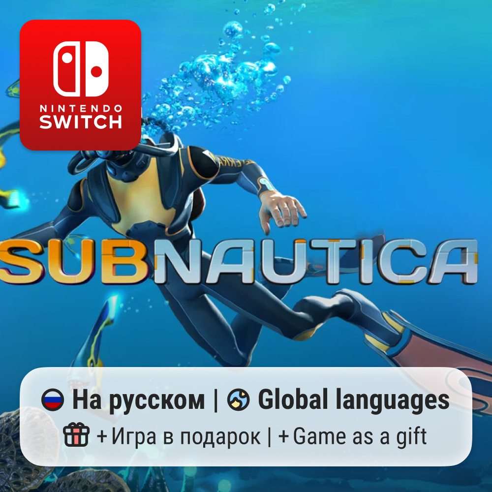 Subnautica | Nintendo Switch 1/2