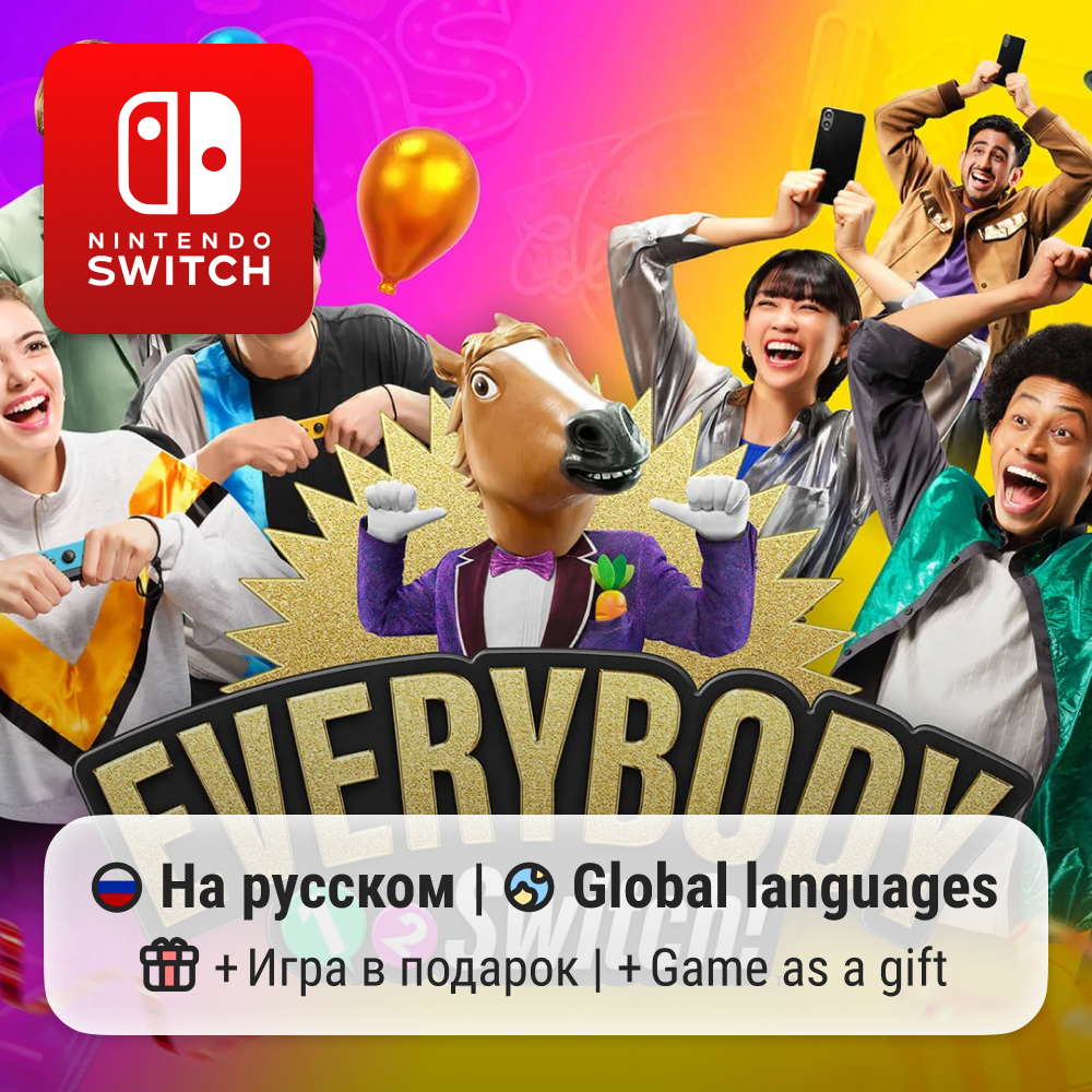 Everybody 1-2-Switch! | Nintendo Switch 1/2