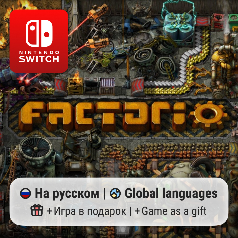 Factorio | Nintendo Switch 1/2