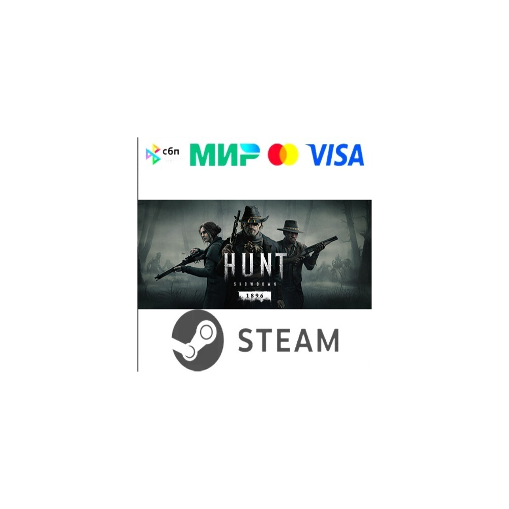 Hunt: Showdown I STEAM•RU I АВТОДОСТАВКА 24/7
