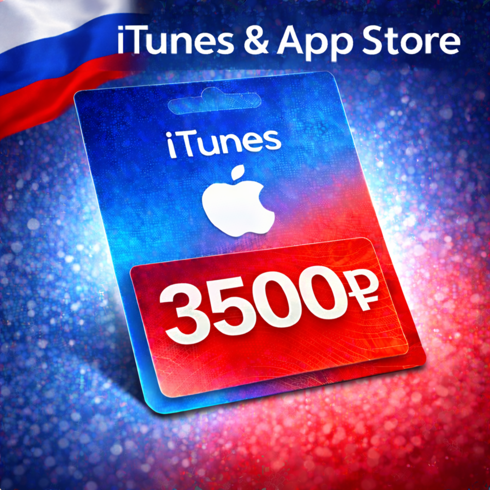 Подарочная карта 3500(РУБ) AppStore iTunes Россия
