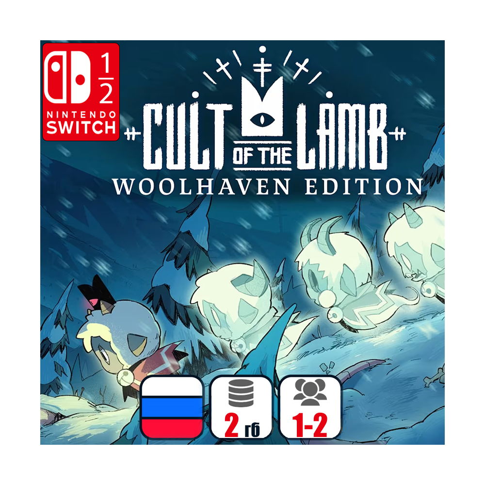 Cult of the Lamb: Woolhaven Edition | Nintendo Switch 1/2