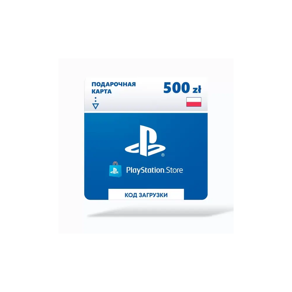 Карта оплаты Sony PlayStation 500 zl (Польша)