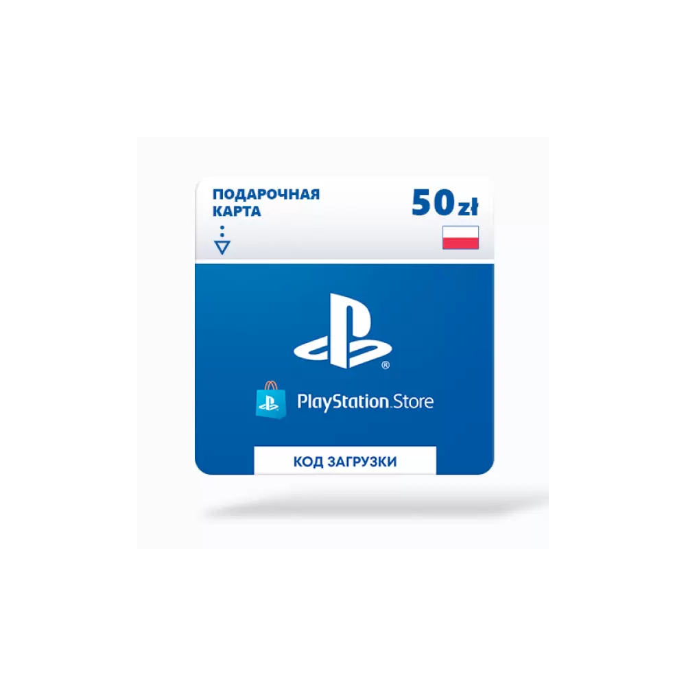 Карта оплаты Sony PlayStation 50 zl (Польша)