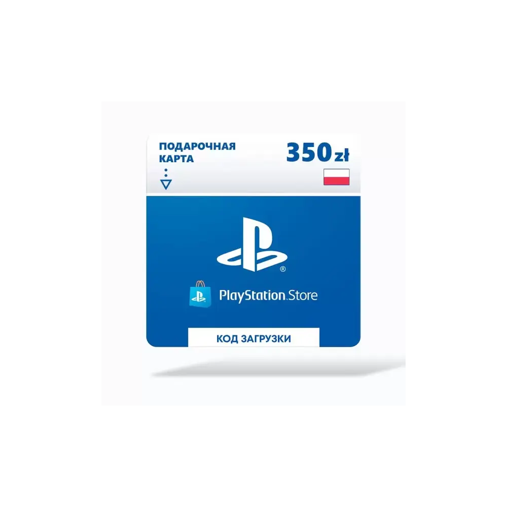 Карта оплаты Sony PlayStation 350 zl (Польша)