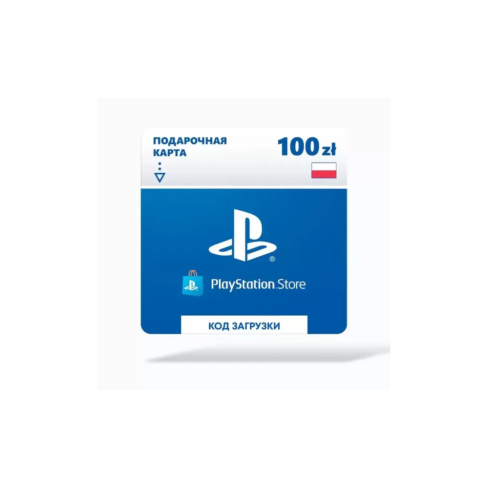 Карта оплаты Sony PlayStation 100 zl (Польша)