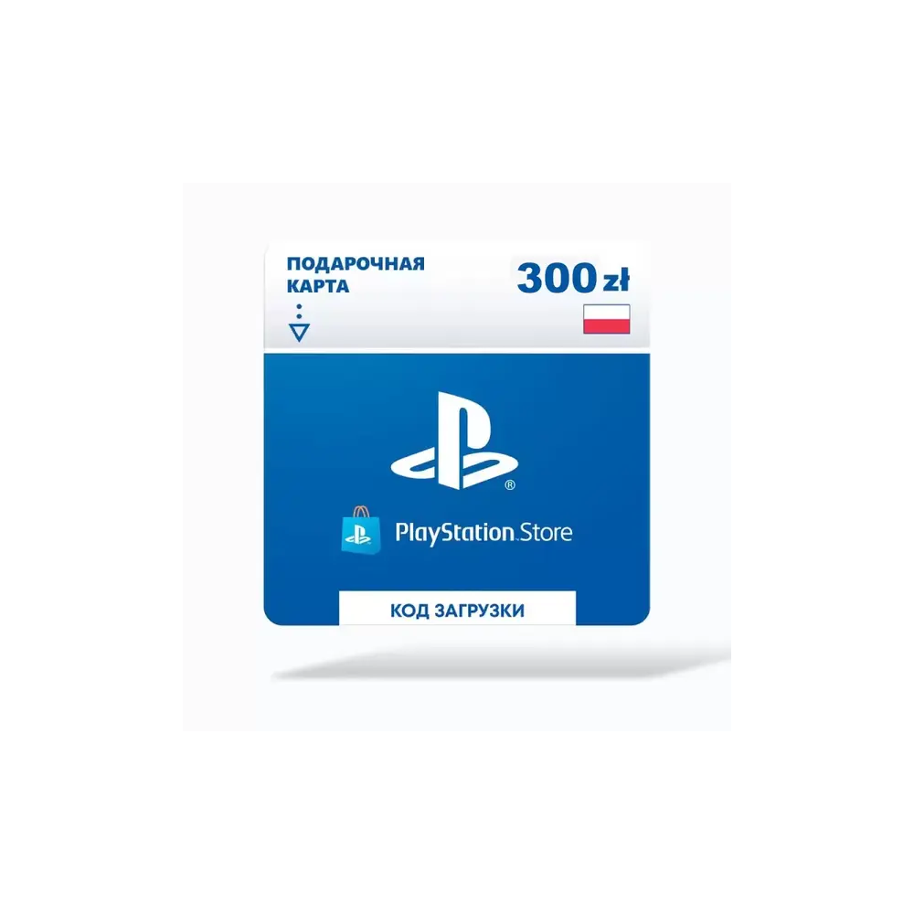 Карта оплаты Sony PlayStation 300 zl (Польша)