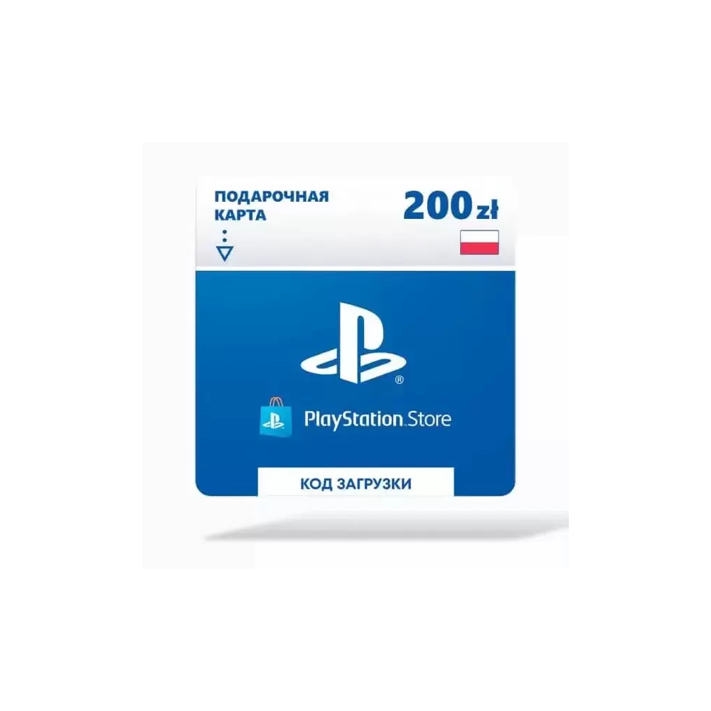 Карта оплаты Sony PlayStation 200 zl (Польша)