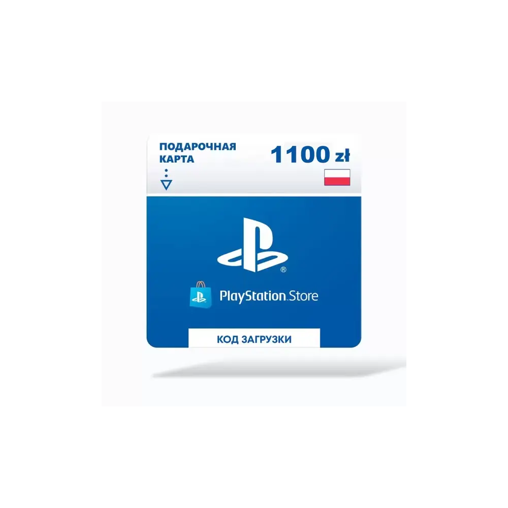 Карта оплаты Sony PlayStation 1100 zl (Польша)