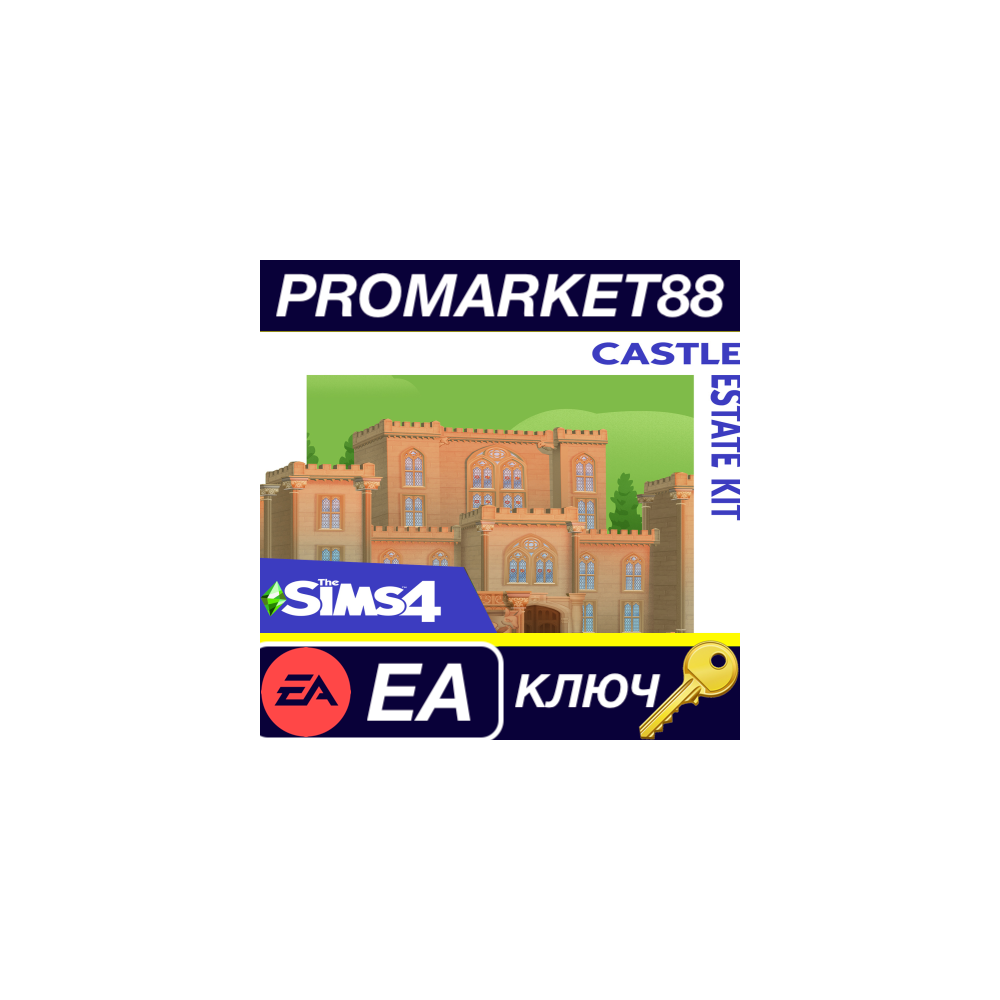 The Sims 4 - Castle Estate Kit DLC EU EA App КЛЮЧ