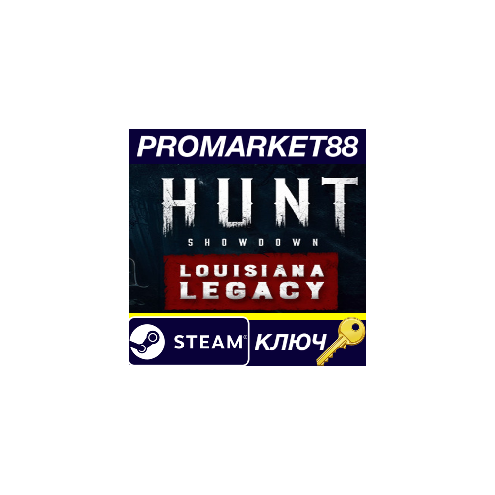 Hunt: Showdown 1896 - Louisiana Legacy DLC Steam КЛЮЧ