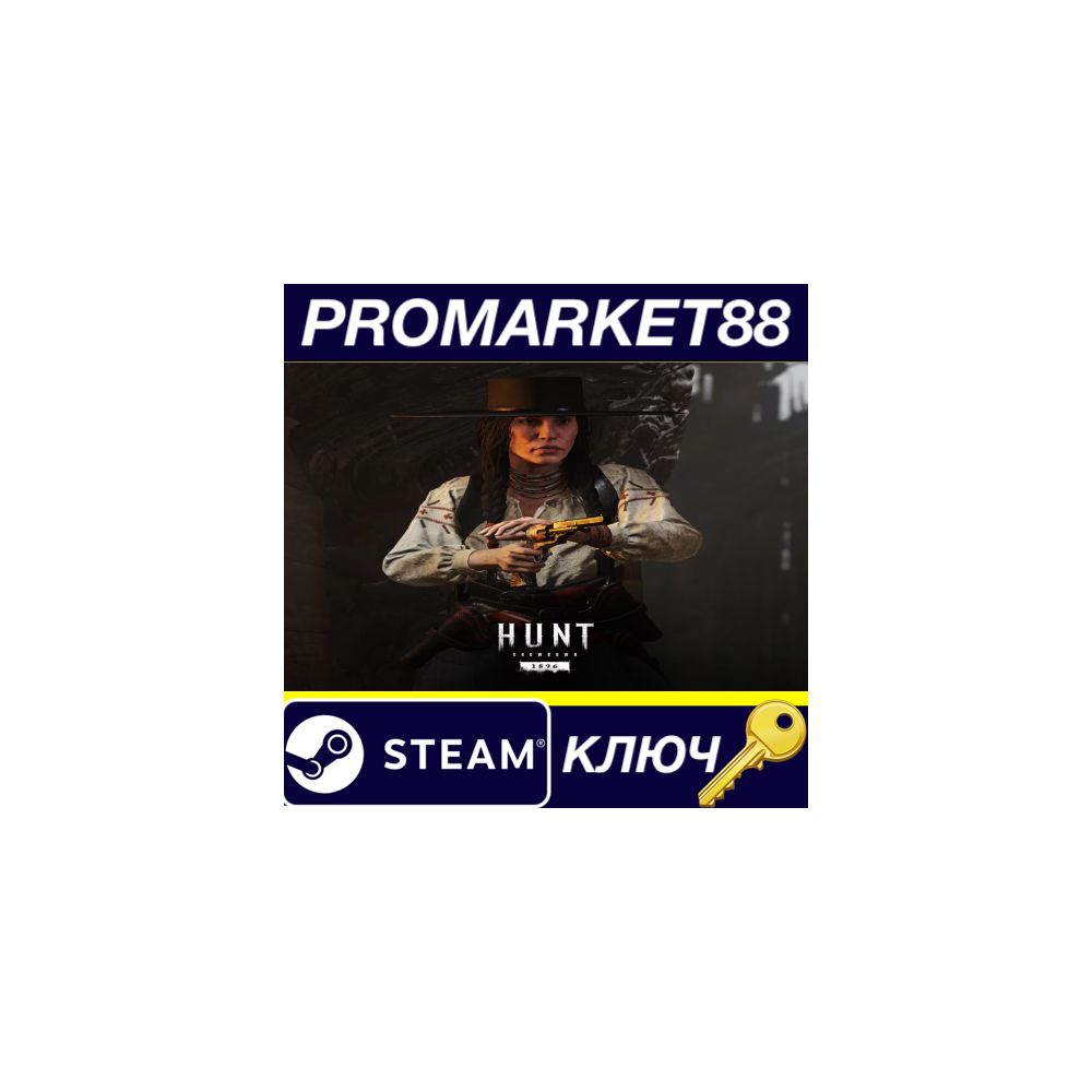 Hunt: Showdown 1896 - Llorona’s Heir DLC Steam КЛЮЧ