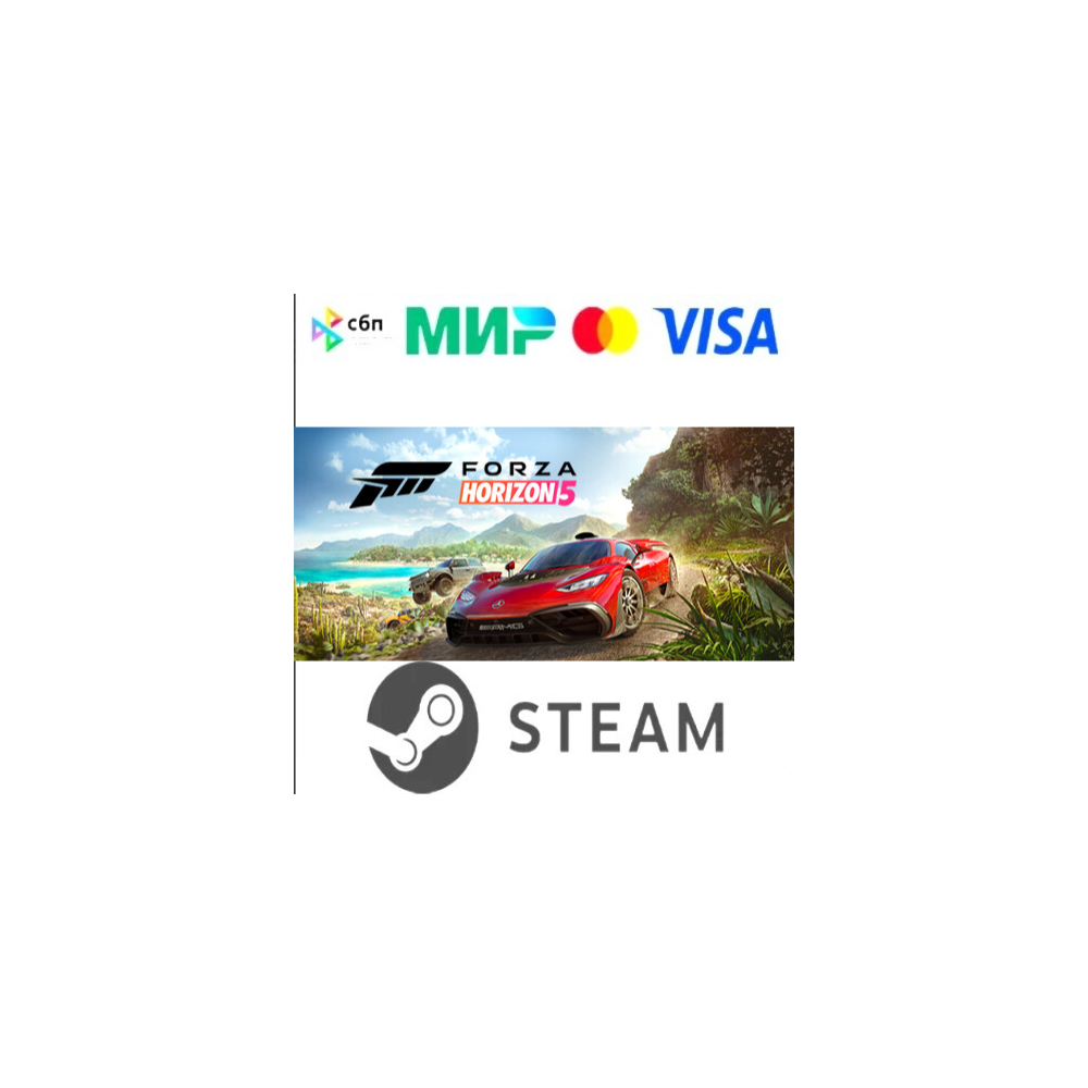 Forza Horizon 5 - Premium Edition STEAM GIFT RU + МИР