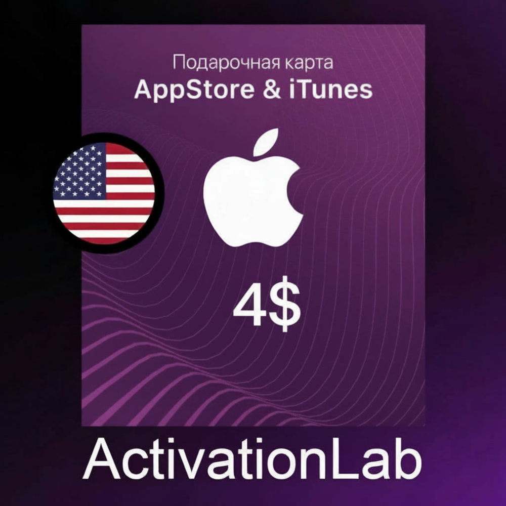Подарочная карта Apple iTunes/AppStore (USA) 4$.