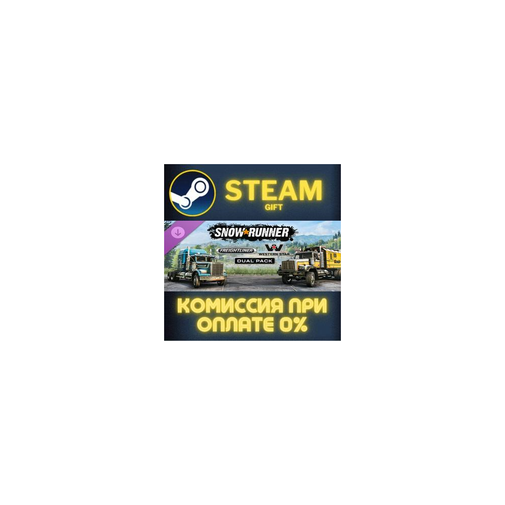 SnowRunner Freightliner Western Star Dual Pack  СТИМ ПК