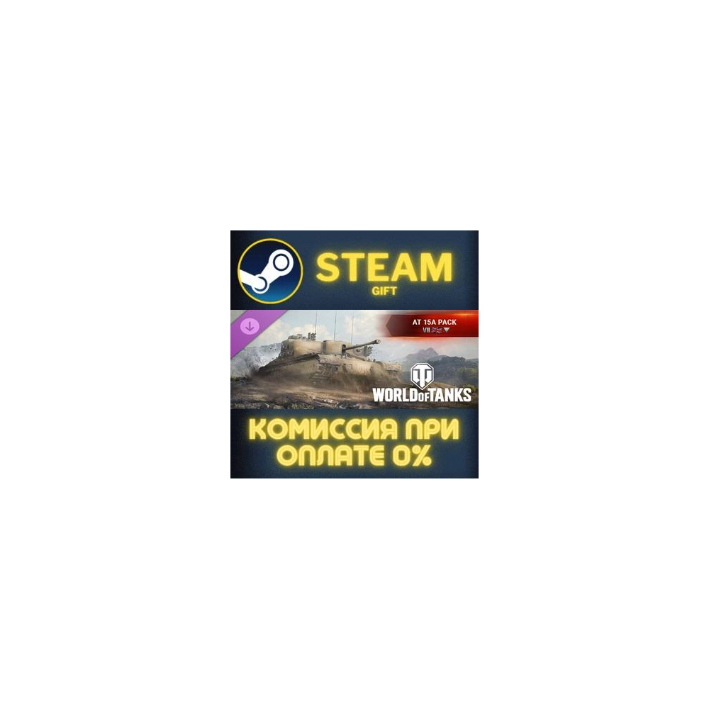 World of Tanks AT 15A Pack VII British Tank Destroyer