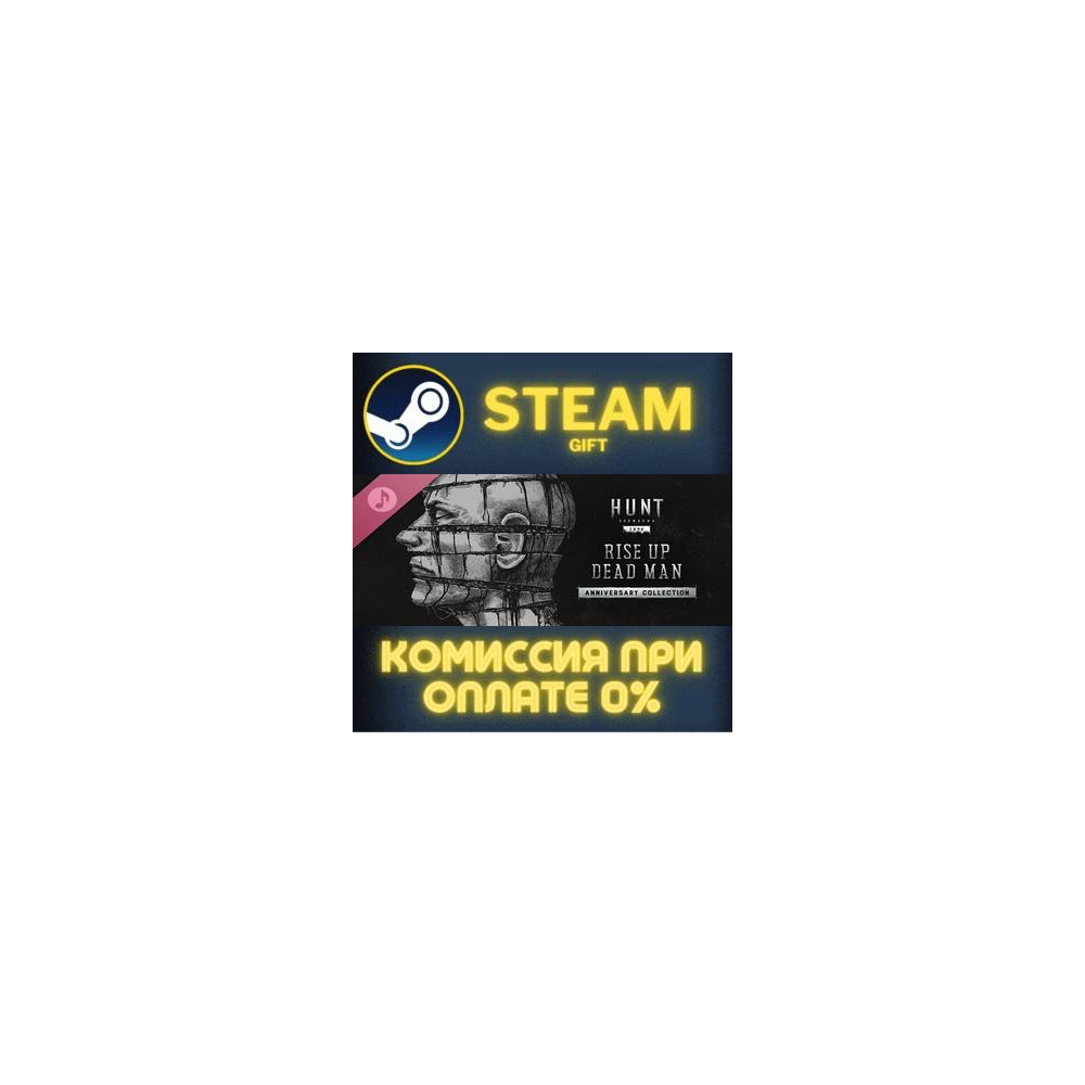 Hunt Showdown 1896 Port Sulphur Band Rise Up Dead Man A