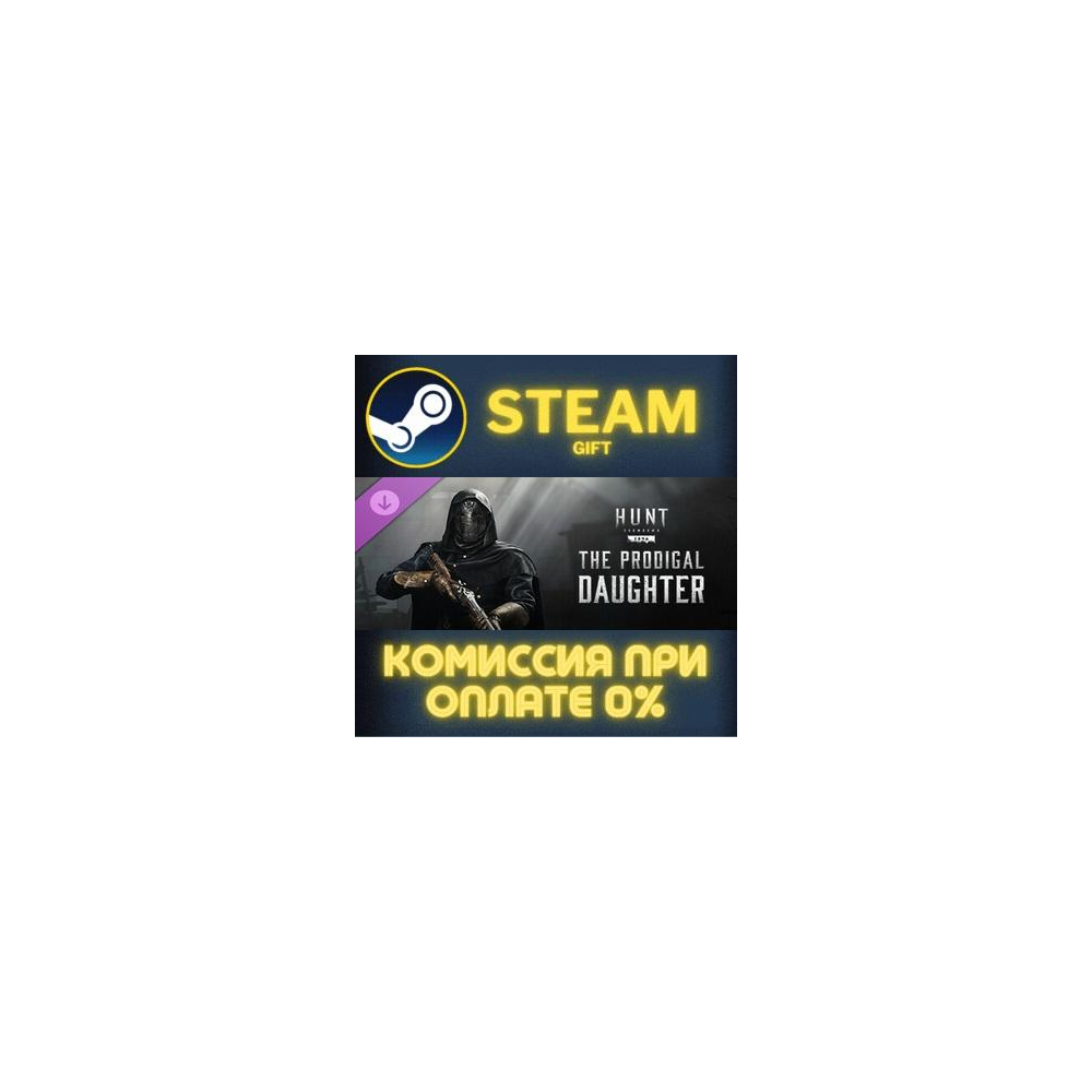 Hunt: Showdown 1896 - Starter Edition СТИМ ПК ГИФТ