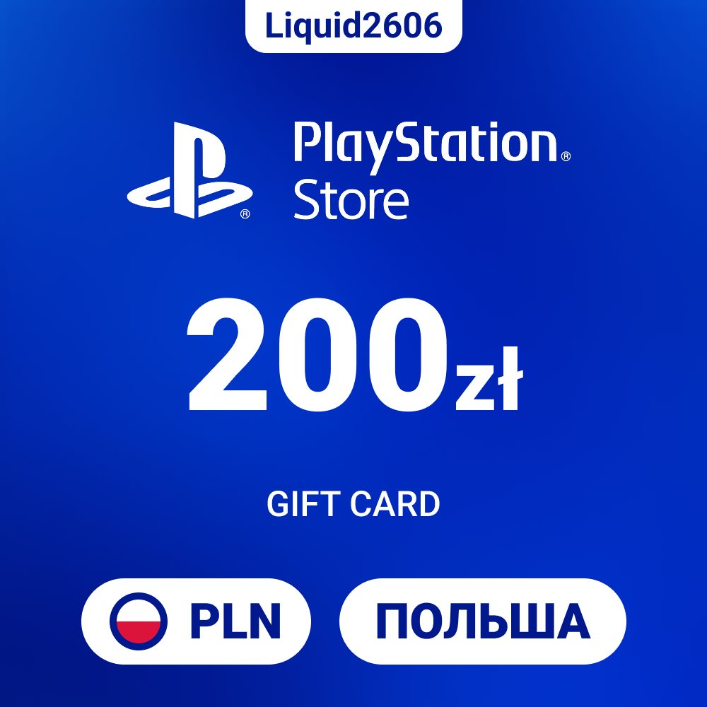 24/7  |  Карта пополнения PSN 200 PLN  (Злоты Польша)