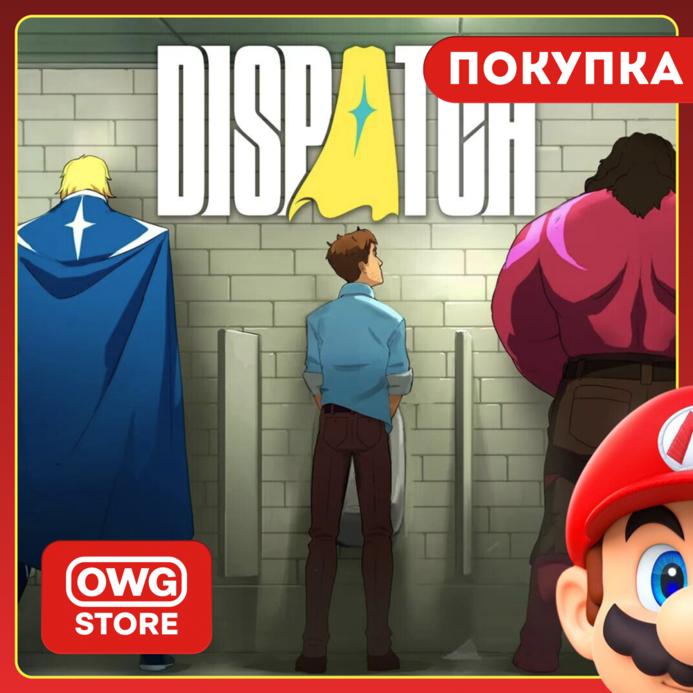 DISPATCH | Nintendo Switch 1/2 | ПОКУПКА