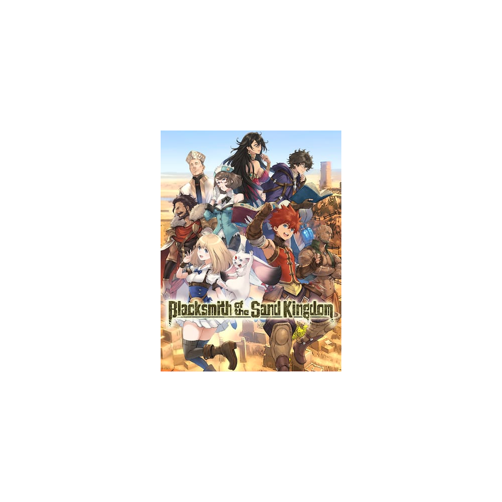 Blacksmith of the Sand Kingdom (Epic Games)