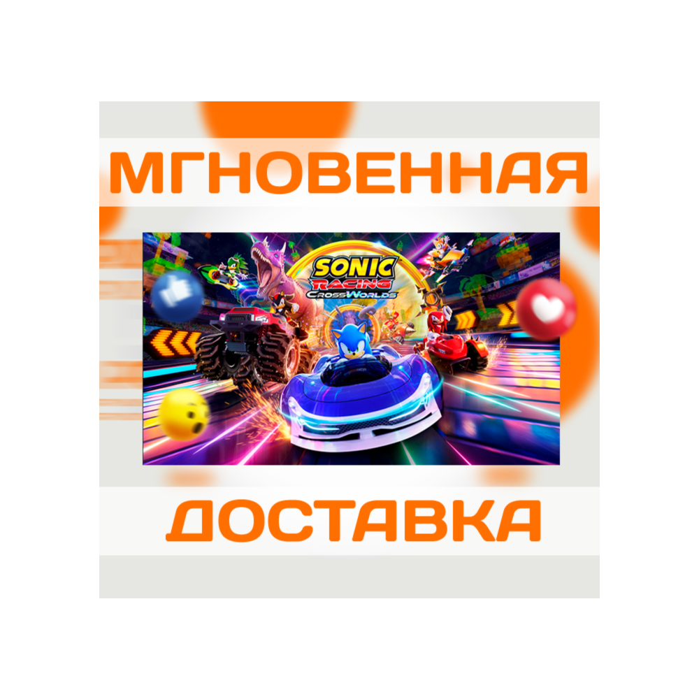 SONIC RACING: CROSSWORLDS \ US \ NINTENDO SWITCH \ КЛЮЧ