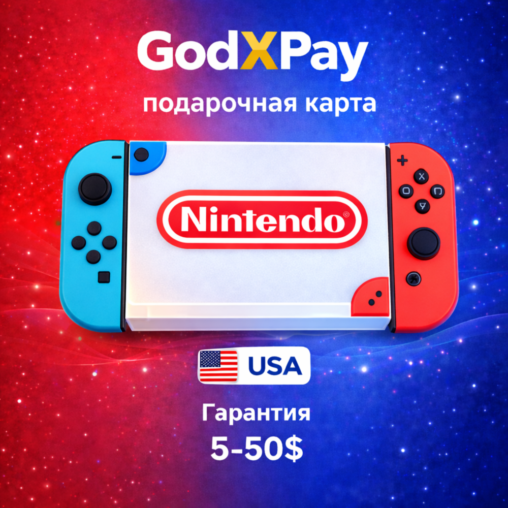 Nintendo eShop • Подарочная карта • США • 5-50$