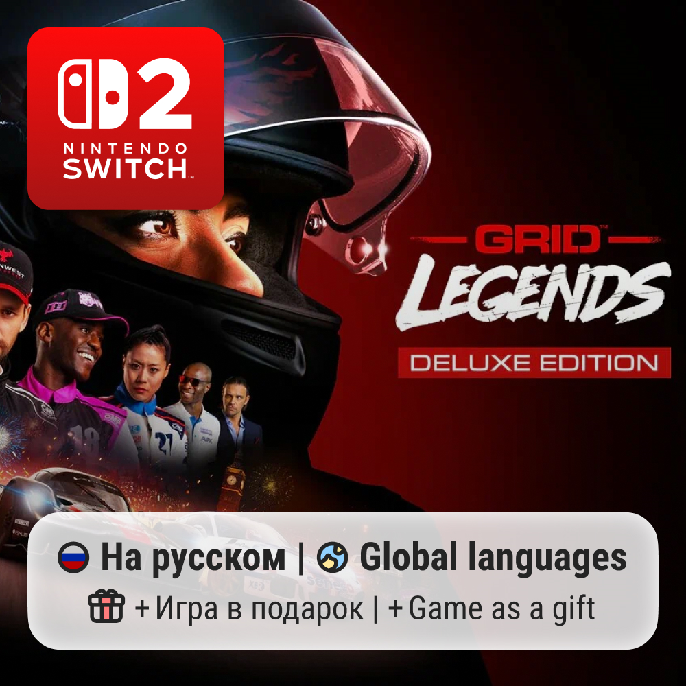 GRID Legends: Deluxe Edition | Nintendo Switch 2