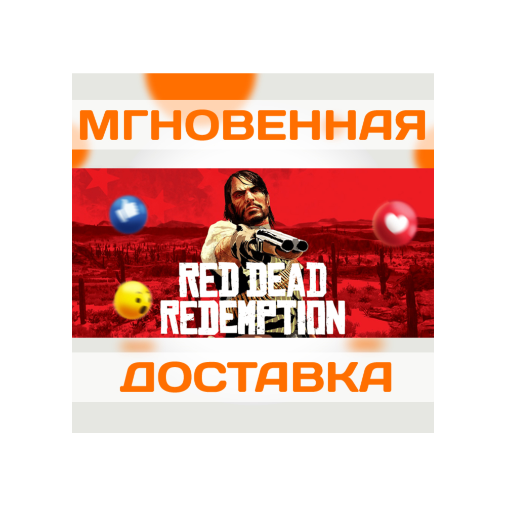 RED DEAD REDEMPTION \ US \ NINTENDO SWITCH \ КЛЮЧ
