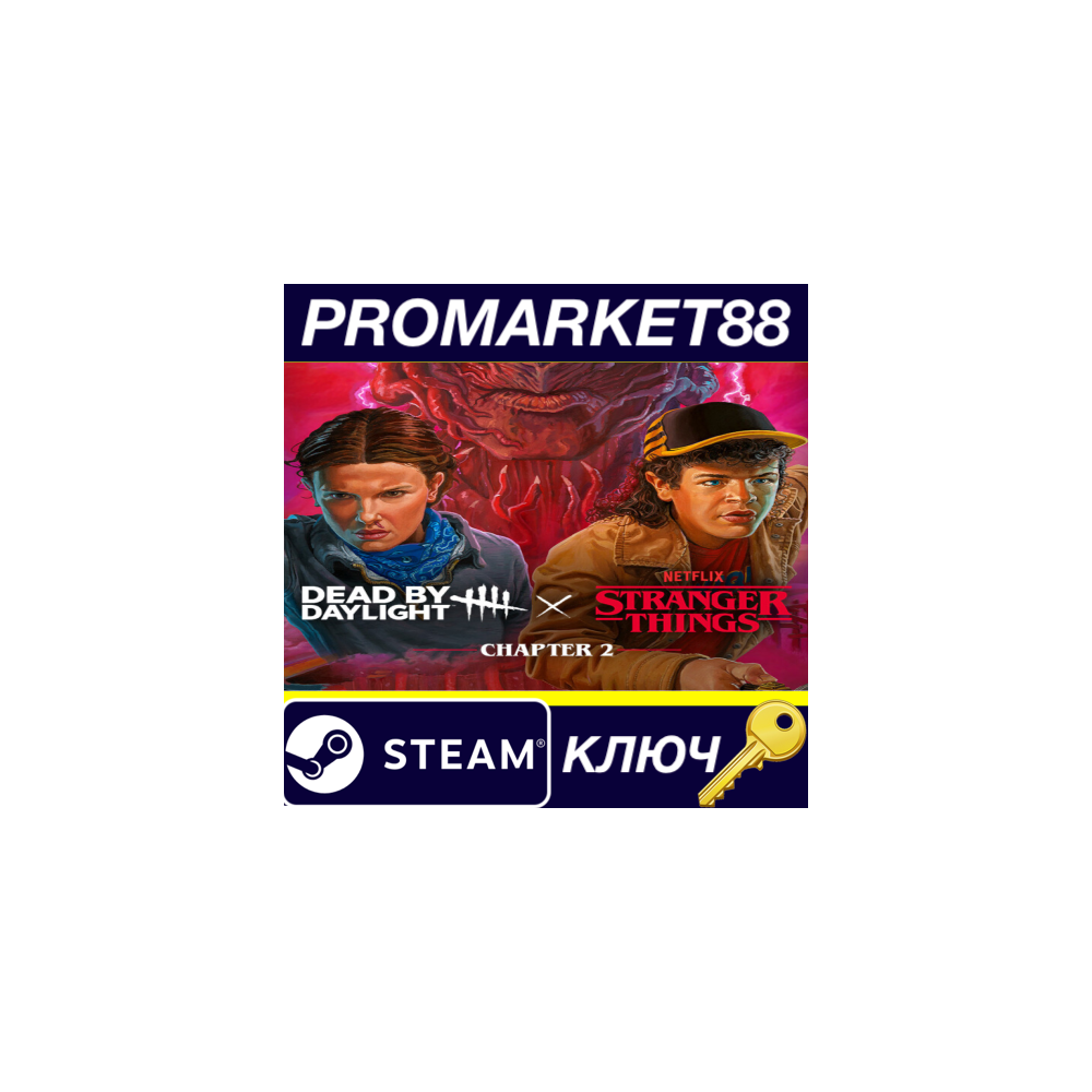 Dead By Daylight - Stranger Things Chapter 2 DLC EU Steam КЛЮЧ