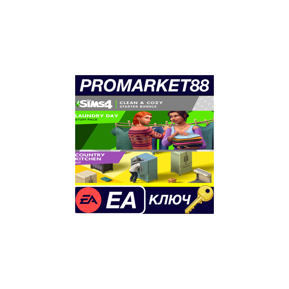 The Sims 4 - Clean and Cozy DLC EA App КЛЮЧ GLOBAL