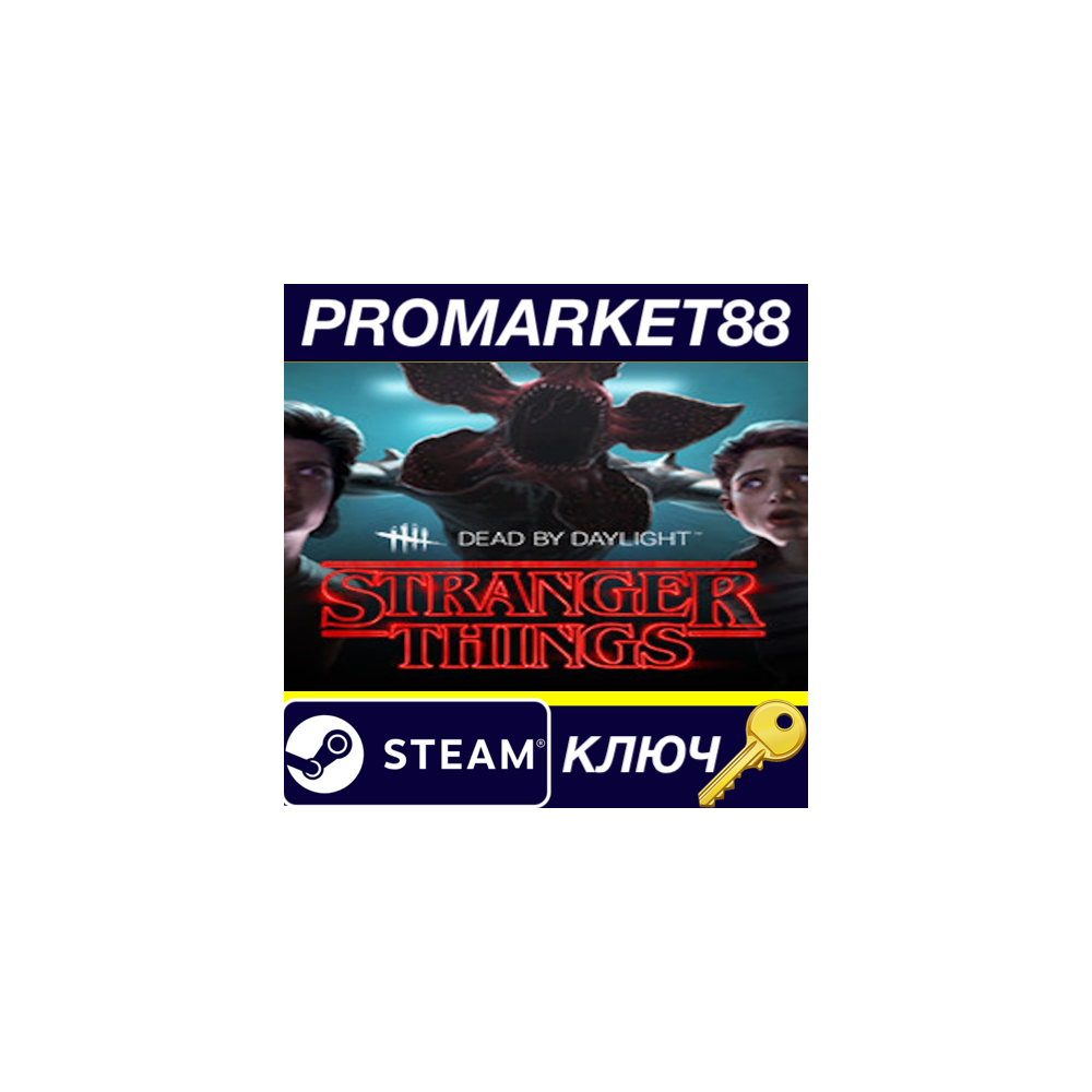 Dead by Daylight - Stranger Things Chapter DLC EU Steam КЛЮЧ