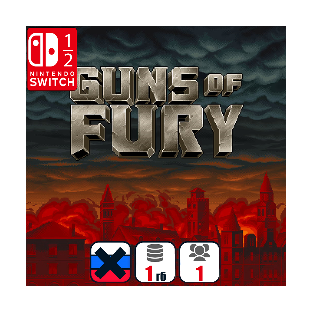 Guns of Fury | Nintendo Switch 1/2