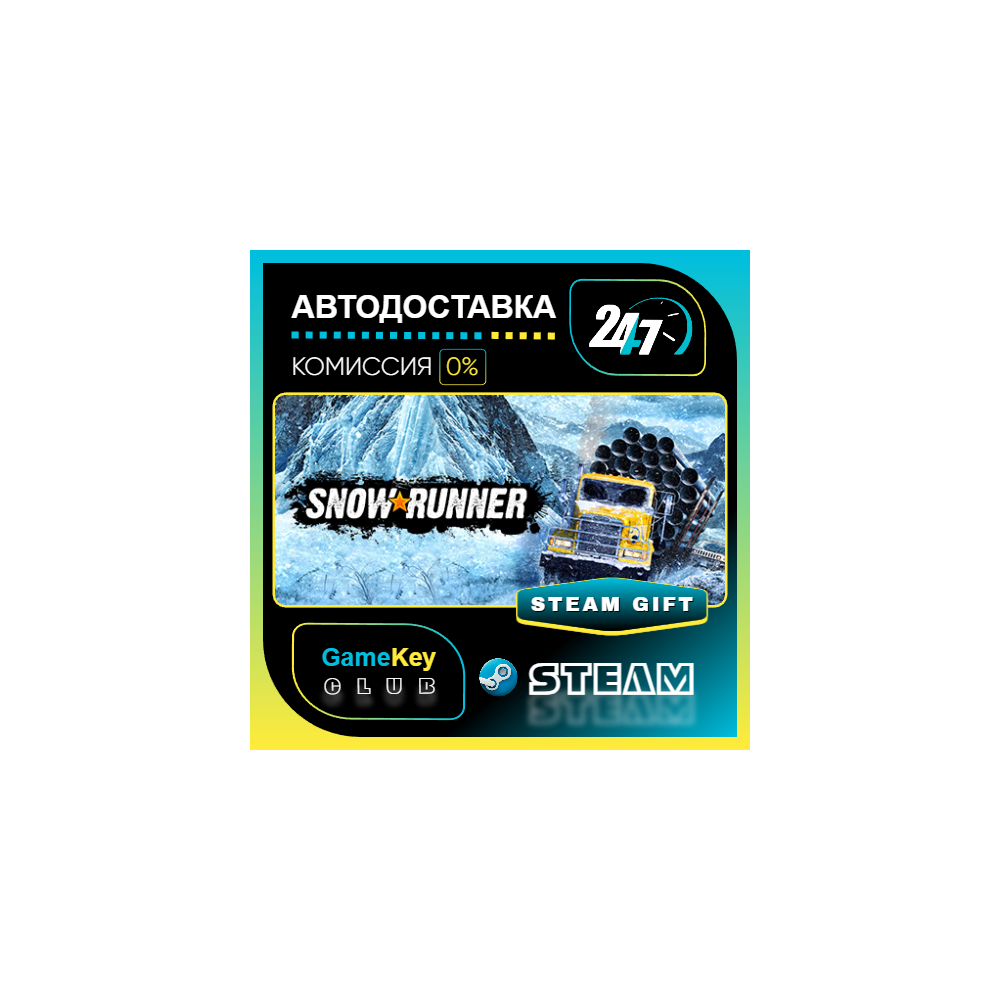 SnowRunner / STEAM GIFT / Выбор стран