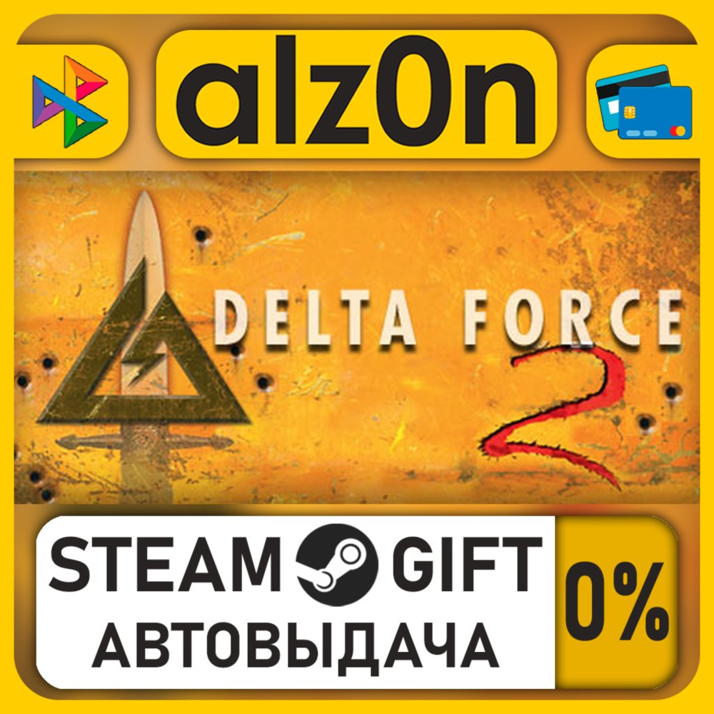Delta Force 2・STEAM GIFT・ALL REGIONS
