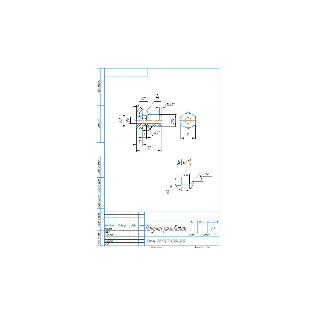 Чертеж детали втулка резьбовая в программе Компас