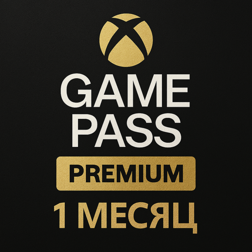 XBOX GAME PASS PREMIUM TRIAL 1 МЕСЯЦ USA