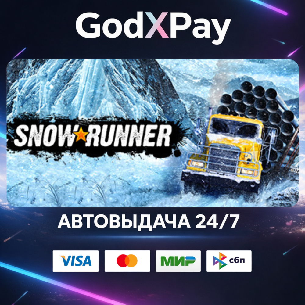 SnowRunner• |KZ|UA|TR|AR| • АВТО