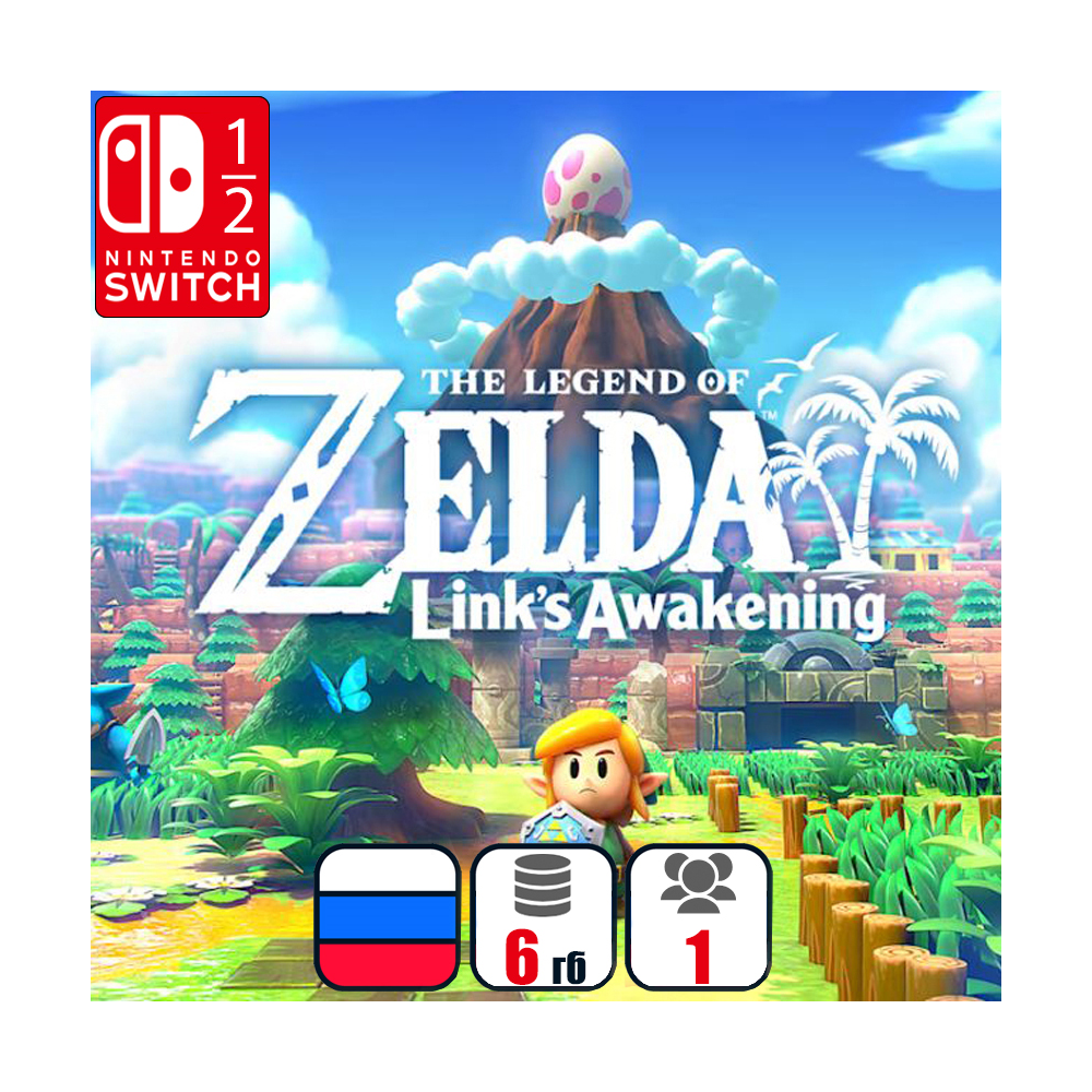 The Legend of Zelda: Links Awakening | Nintendo Switch 1/2
