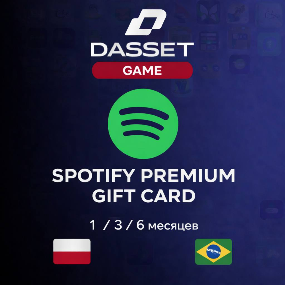 АВТОВЫДАЧА | Spotify Premium Gift Card 1/3/6 месяцев | ПОЛЬША/БРАЗИЛИЯ
