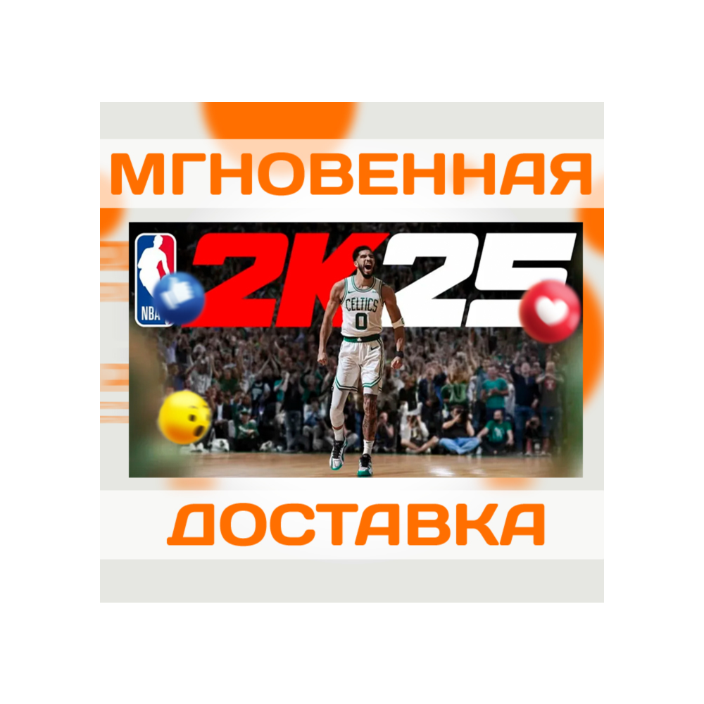 NBA 2K25 \ US \ NINTENDO SWITCH \ КЛЮЧ