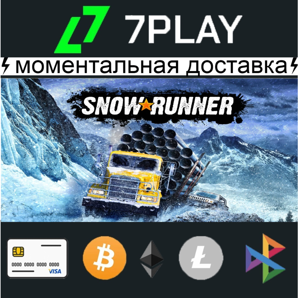 SnowRunner - Оффлайн Steam [24/7]