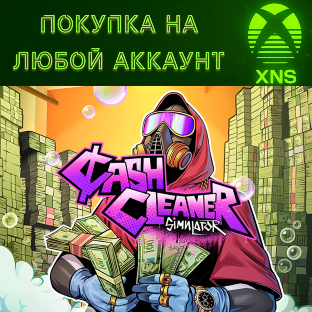 Cash Cleaner Simulator XBOX Series X|S + PC Microsoft store | Любой аккаунт