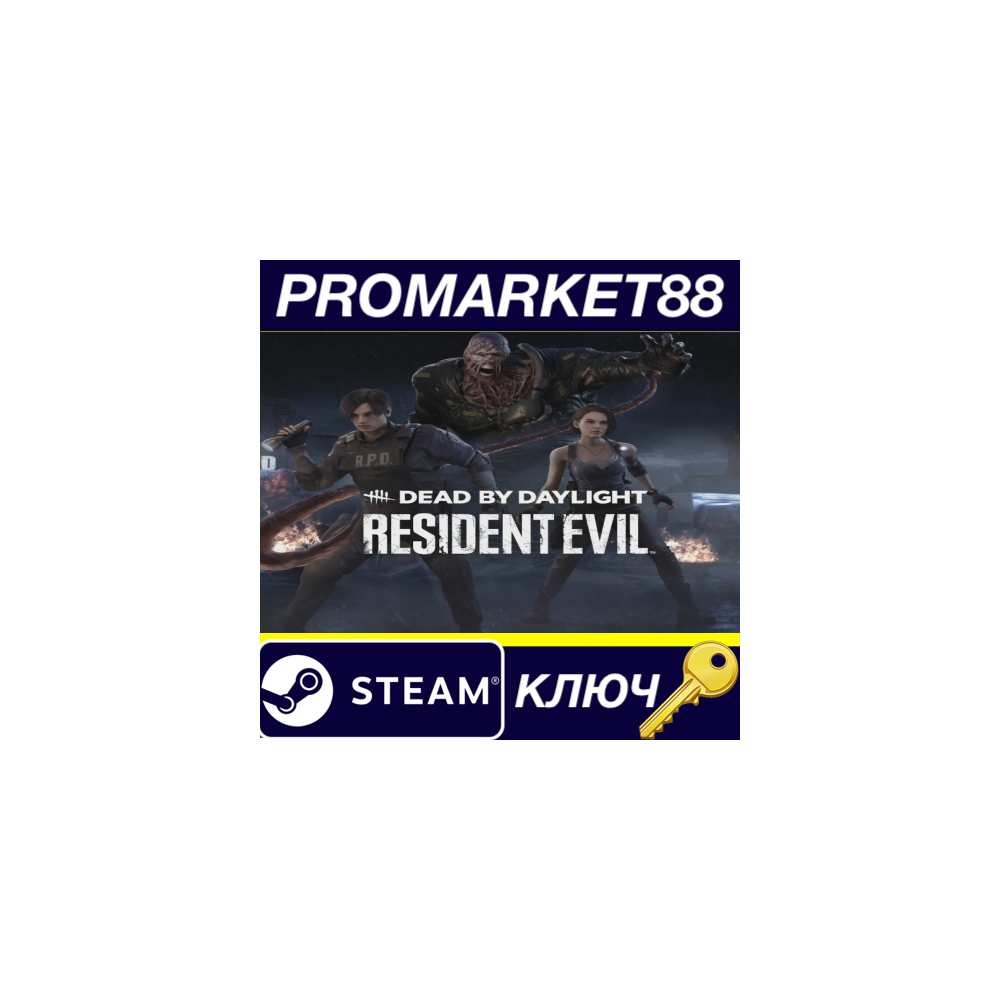Dead by Daylight - Resident Evil Chapter DLC EN/FR/IT/DE/ES Languages Only Steam КЛЮЧ