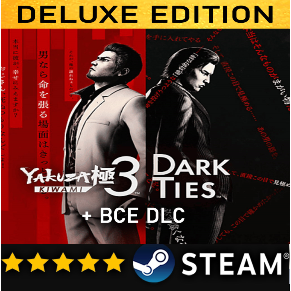 Yakuza Kiwami 3 & Dark Ties - Deluxe Edition・ВСЕ ДОПОЛНЕНИЯ・STEAM・PC