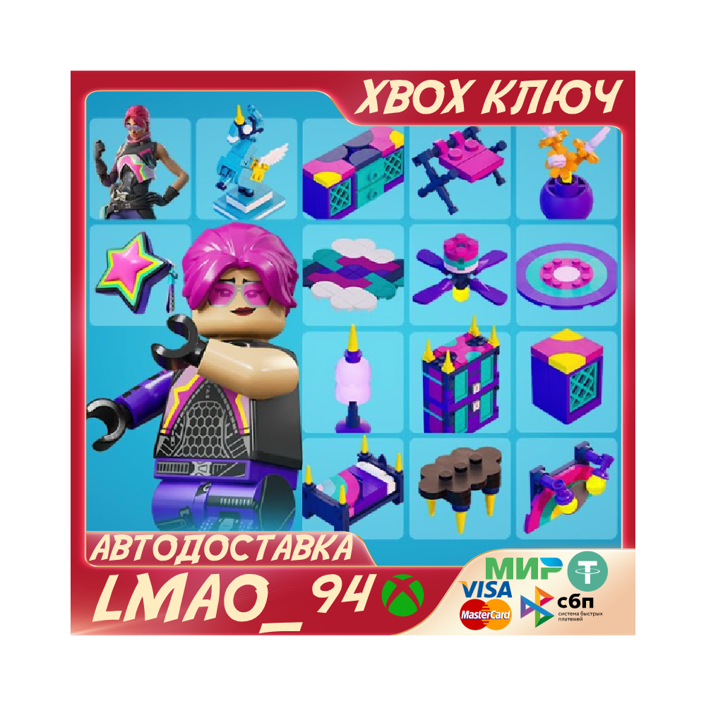 Fortnite Operation Brite Starter Pack XBOX КЛЮЧ