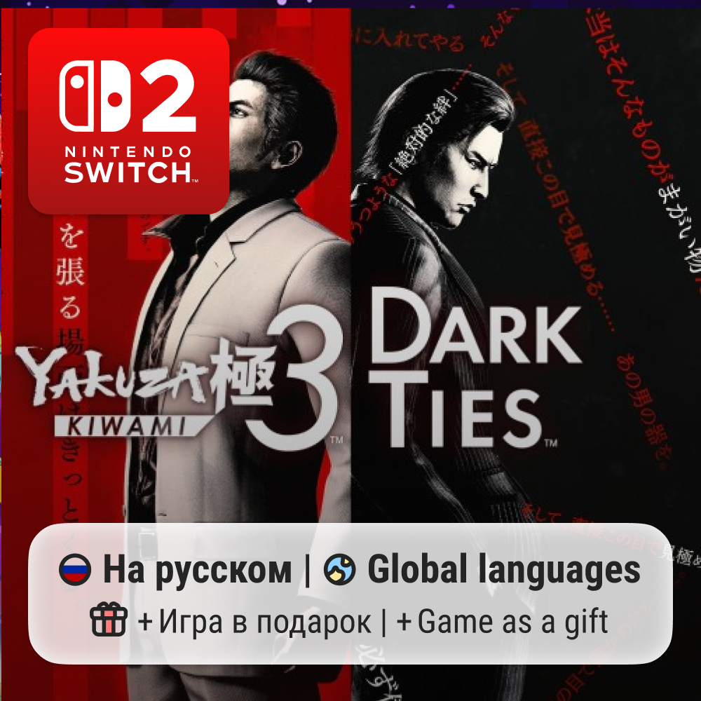 Yakuza Kiwami 3 & Dark Ties | Nintendo Switch 2